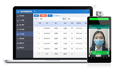 人脸识别测温一体机 人脸识别测温一体机