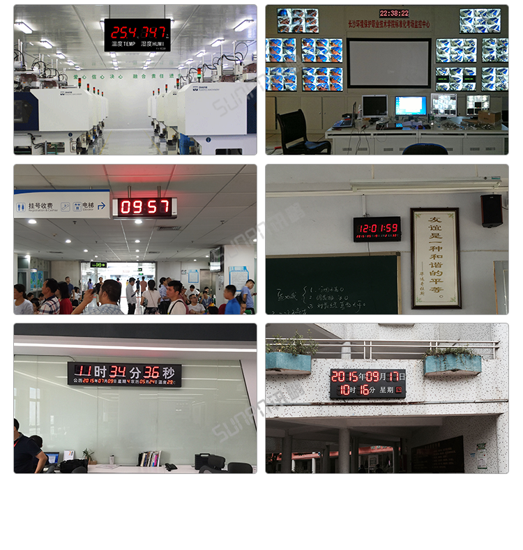 CDMA电子钟实拍案例