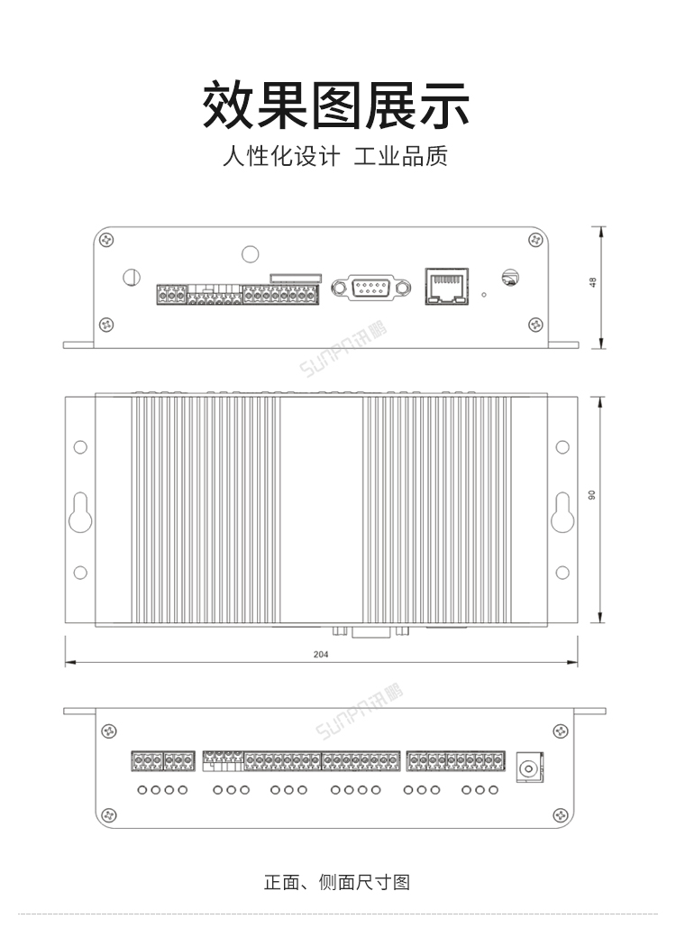 NB-IOT工业物联网网关结构图