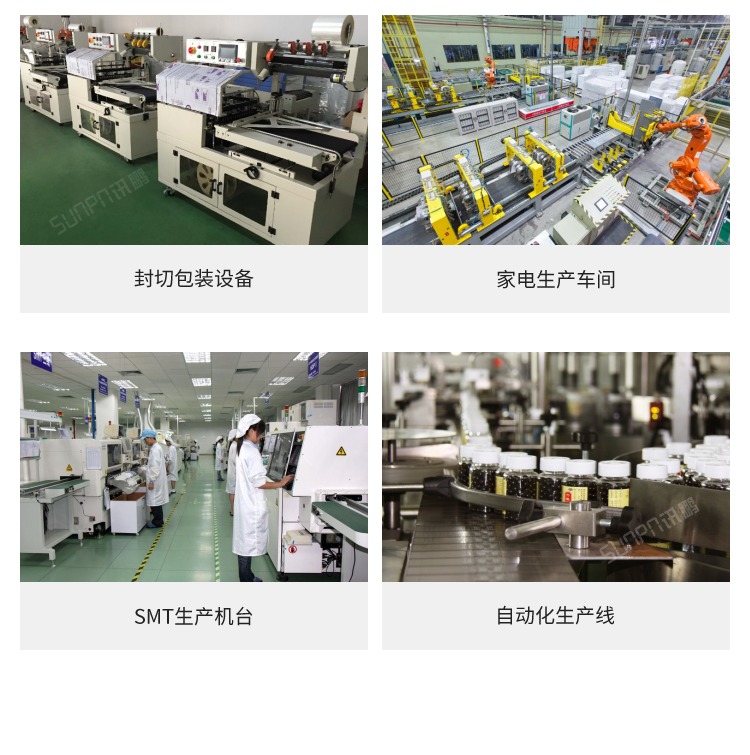 Profinet远程IO模块应用场景