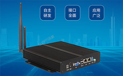 嵌入式工控小电脑