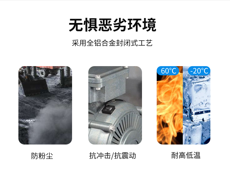 嵌入式工控小电脑使用环境说明