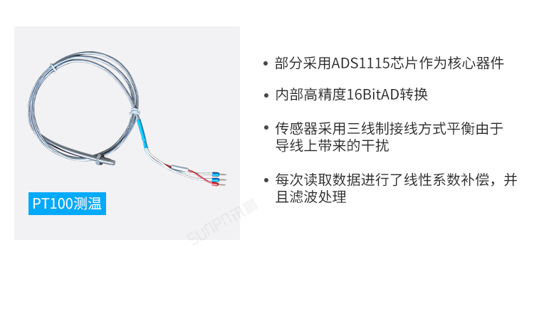 工业温控器传感器介绍