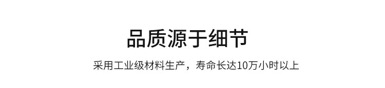 安全牌产品细节介绍