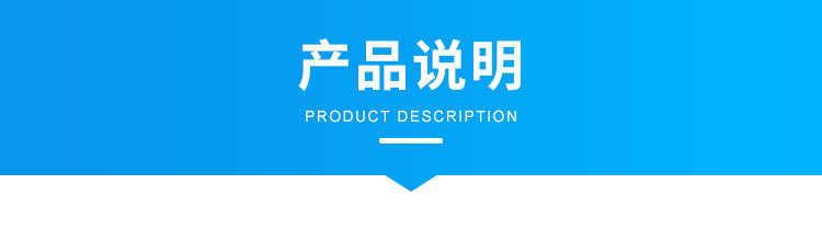 安全牌产品参数