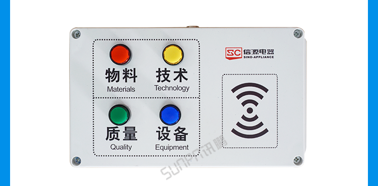 无线安灯按钮盒案例介绍