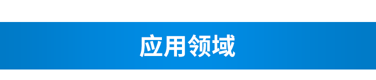无线安灯按钮盒应用场景