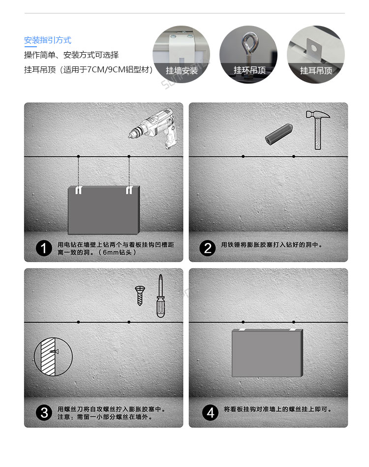 安全生产看板定制指导