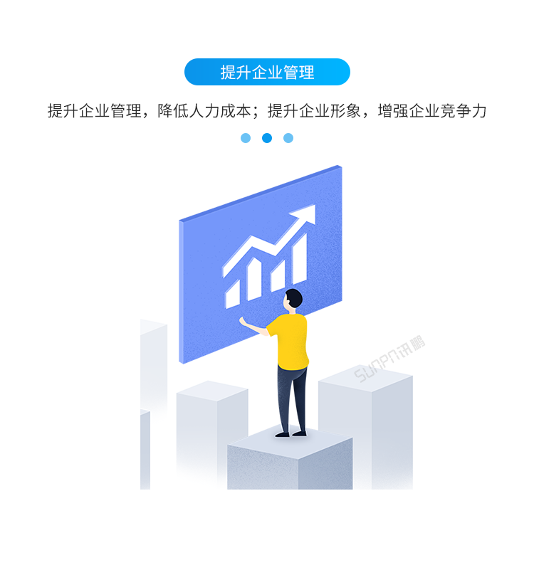 安灯系统提升企业管理