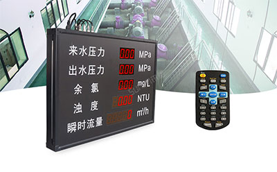 模拟量数据采集看板