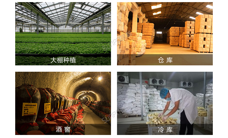 环境数据采集屏应有场景 环境数据采集屏应有场景