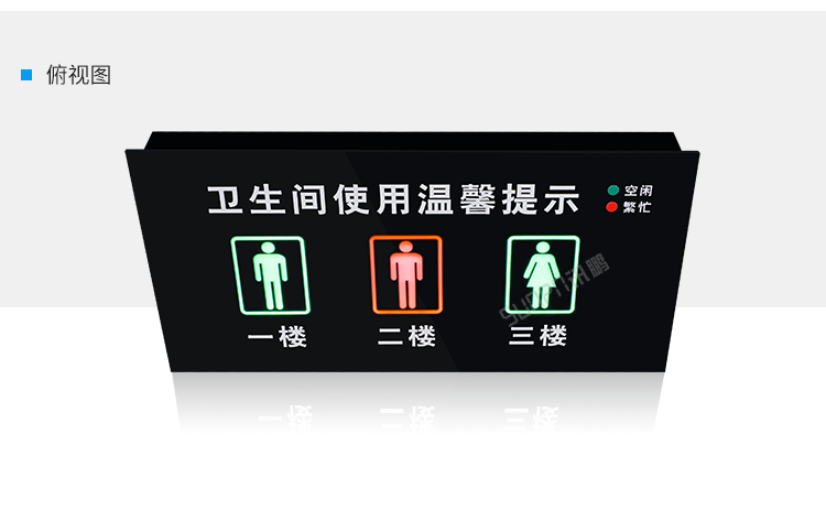 智能公厕产品实拍