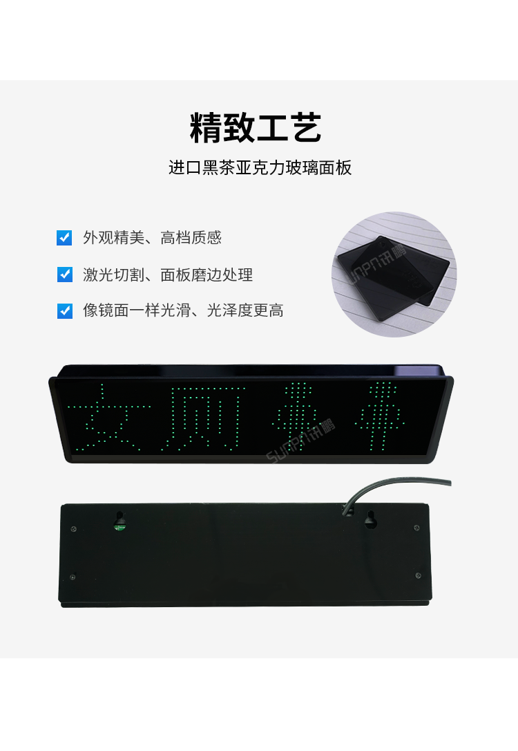 智慧公厕有人无人显示屏工艺介绍