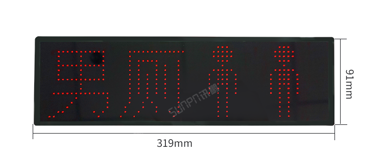 智慧公厕有人无人显示屏实拍