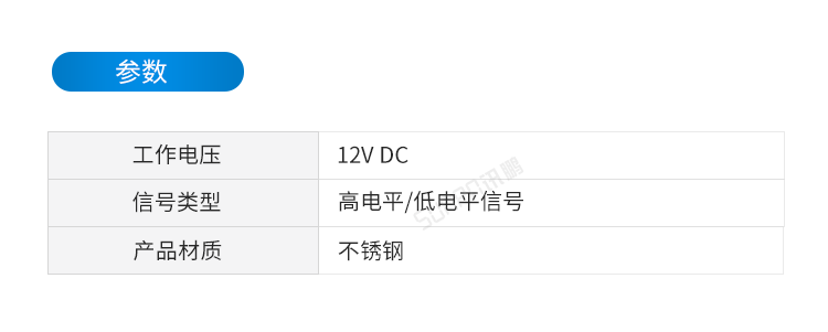 智慧公厕有人无人显示屏门锁参数
