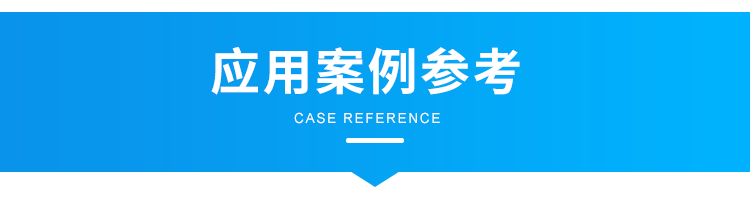 噪音监测看板案例参考