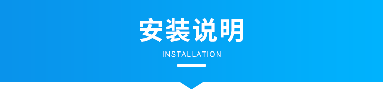 安灯系统看板安装说明