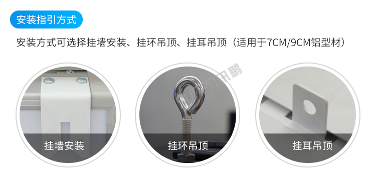 安灯系统看板安装说明