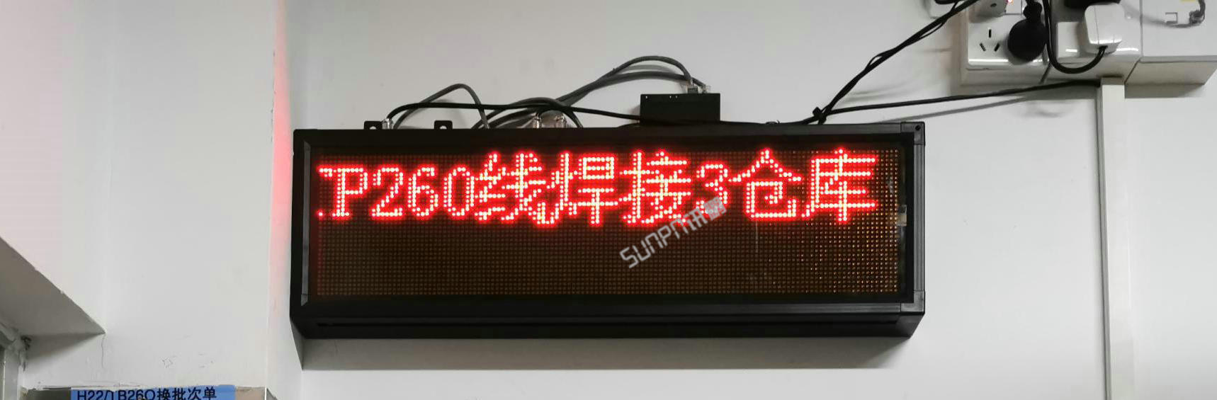 安灯系统状态展示