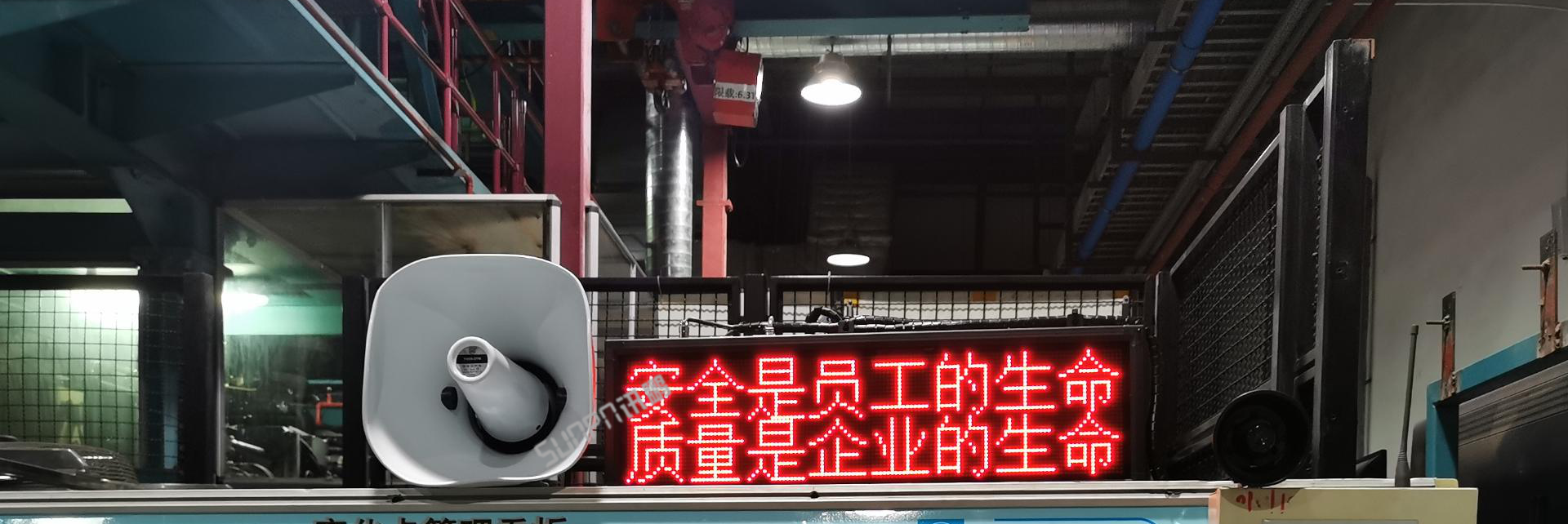 安灯系统呼叫