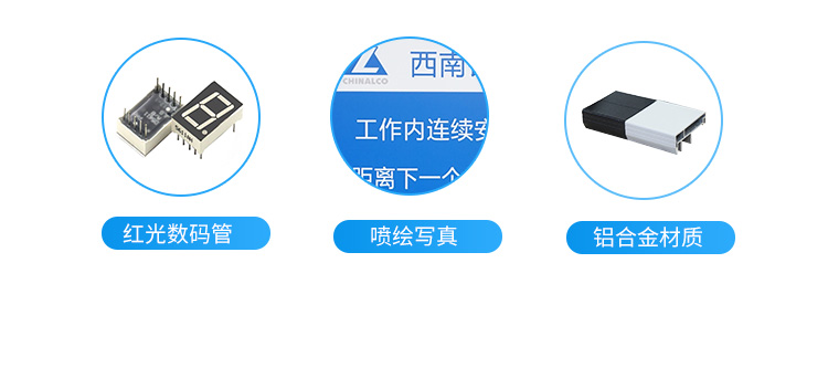 安全揭示牌相关配件