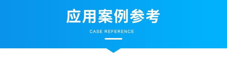 安全揭示牌案例参考