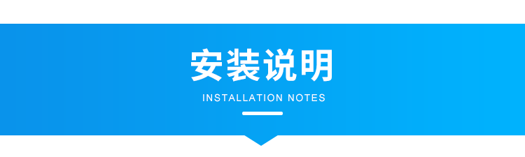 人流量显示屏安装说明
