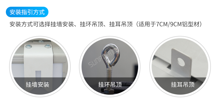 人流量显示屏安装说明
