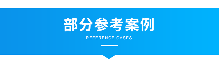 人流量显示屏案例参考