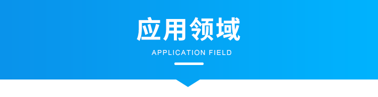 人流量显示屏应用场景
