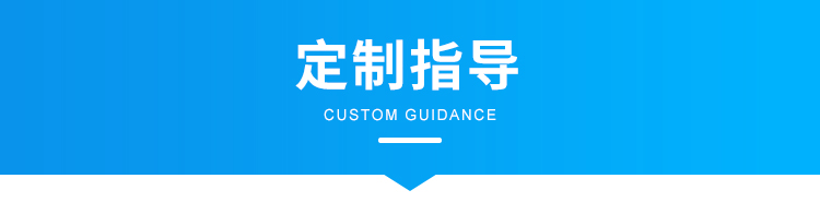 模拟量通讯屏定制指导