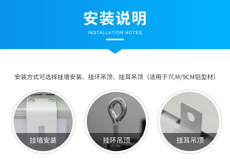 生产管理看板安装说明 生产管理看板安装说明