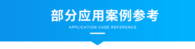 LED温湿度屏案例参考