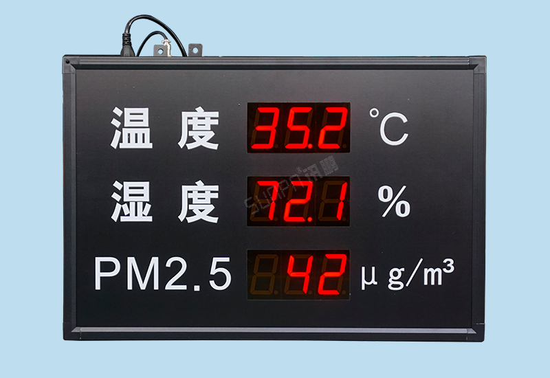 LED温湿度屏_室内温湿度环境监测设备