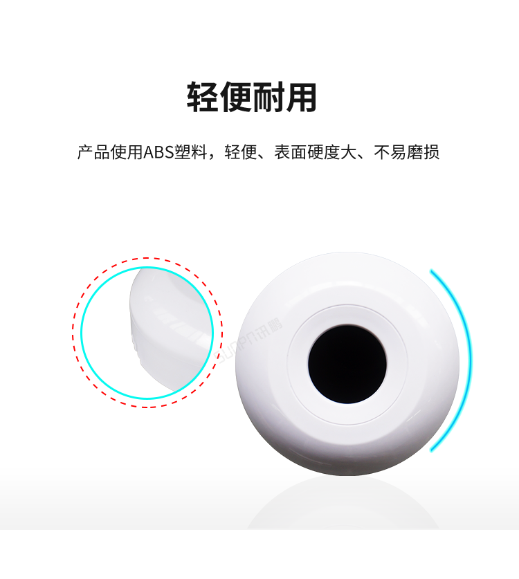 激光雷达人体感应器优势介绍