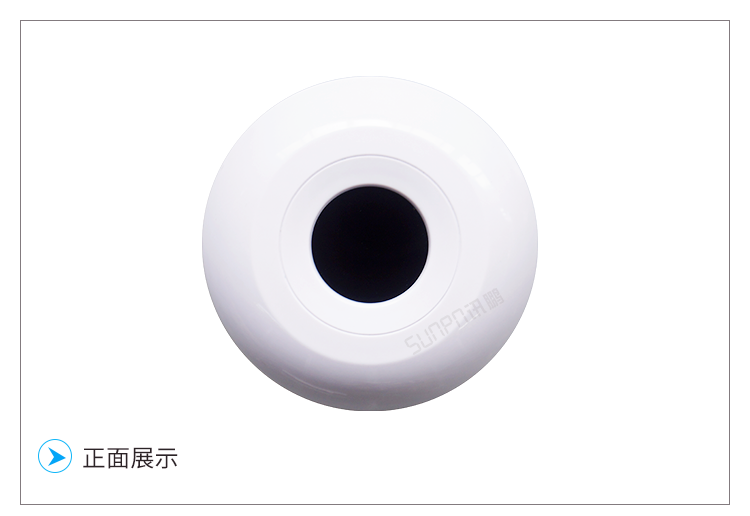 激光雷达人体感应器产品实拍