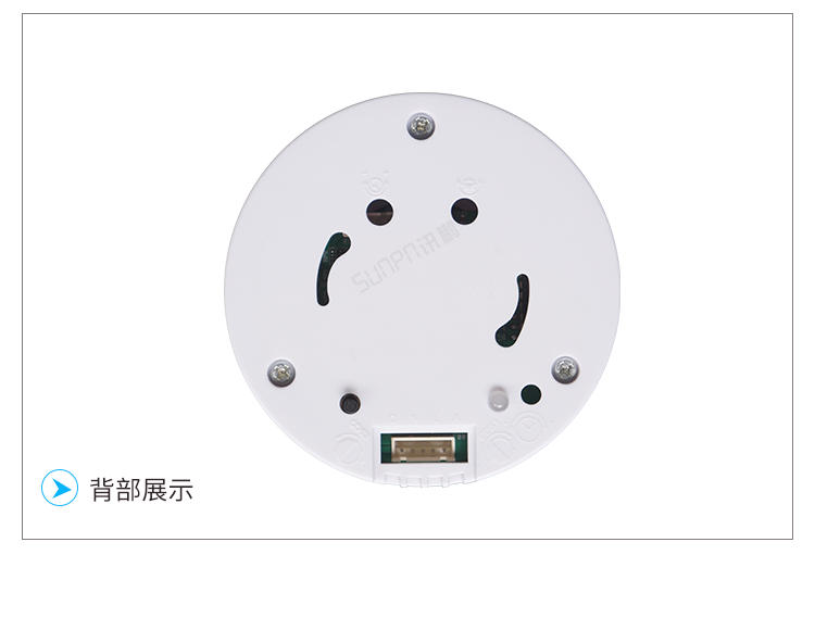 激光雷达人体感应器产品实拍