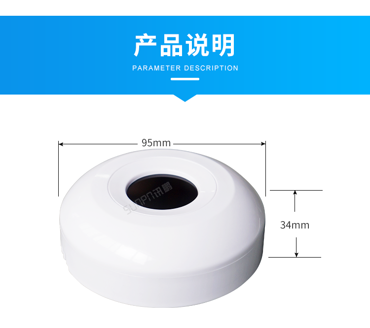 激光雷达人体感应器产品细节