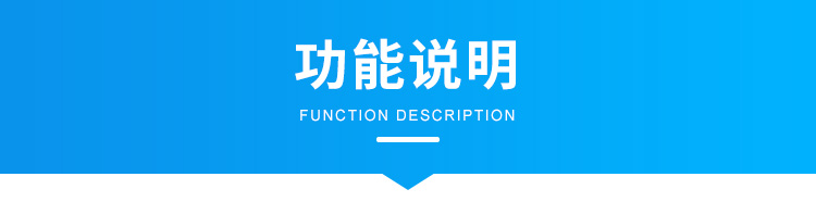 激光雷达人体感应器功能说明