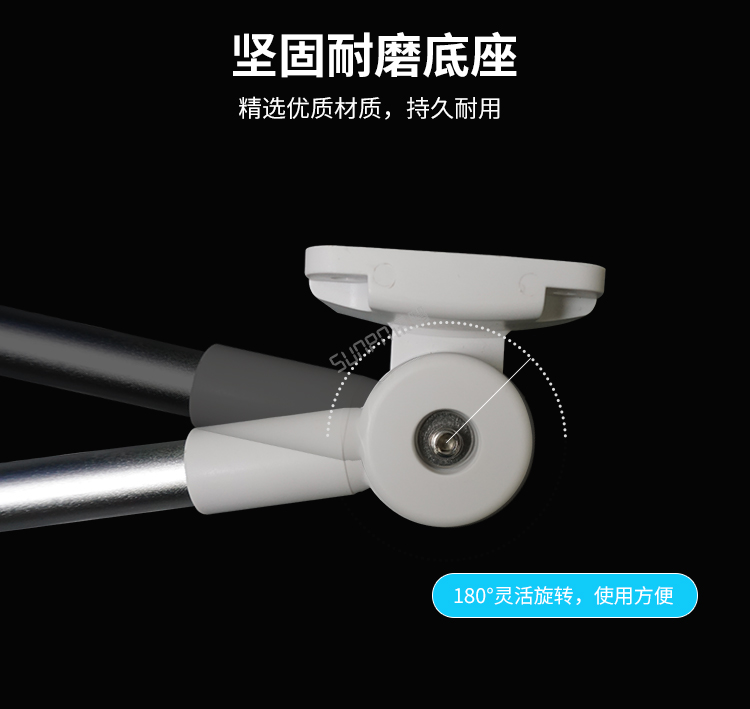 无线声光报警器-底座材质介绍