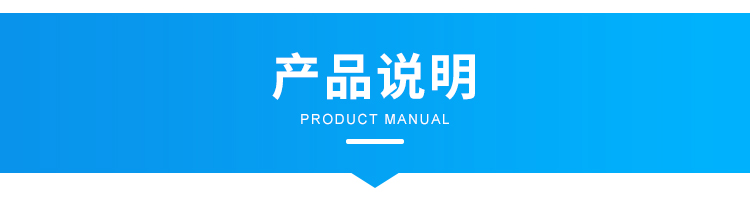 无线声光报警器-产品说明