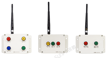 AGV物料小车wifi呼叫器