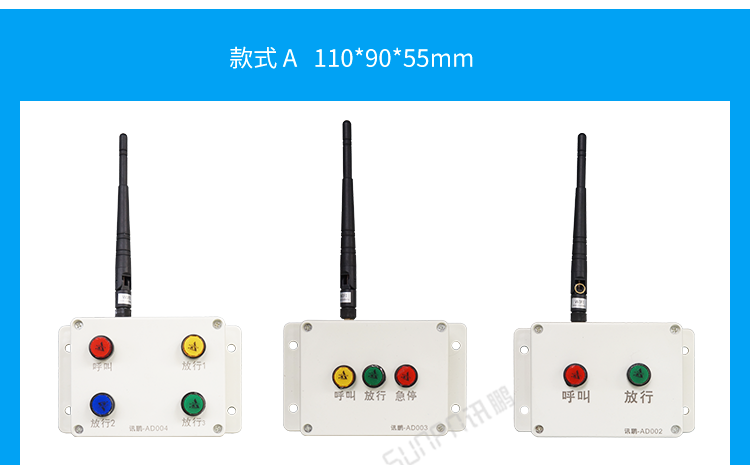 AGV物料小车wifi呼叫器案例A