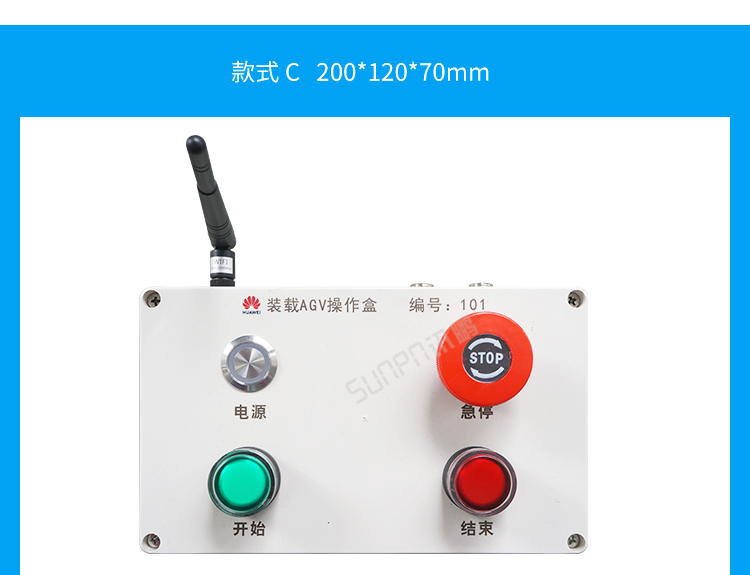 AGV物料小车wifi呼叫器案例C