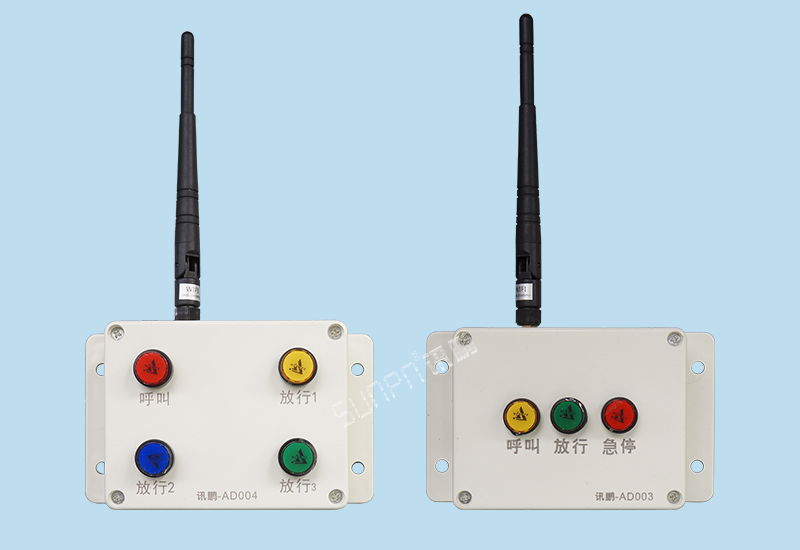 安灯呼叫按钮盒_AGV物料小车WiFi呼叫器