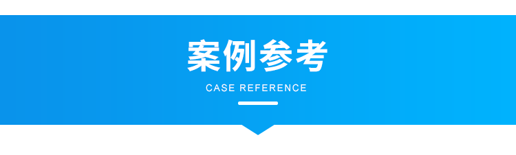 安灯看板系统-案例参考