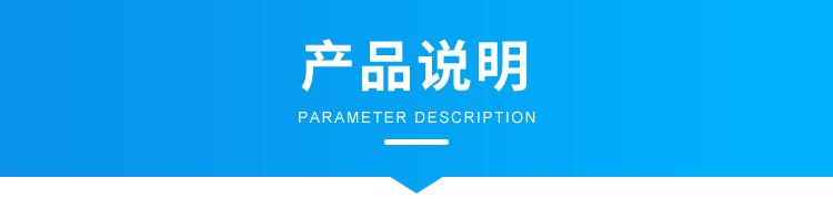 讯鹏温湿度电子看板-产品说明