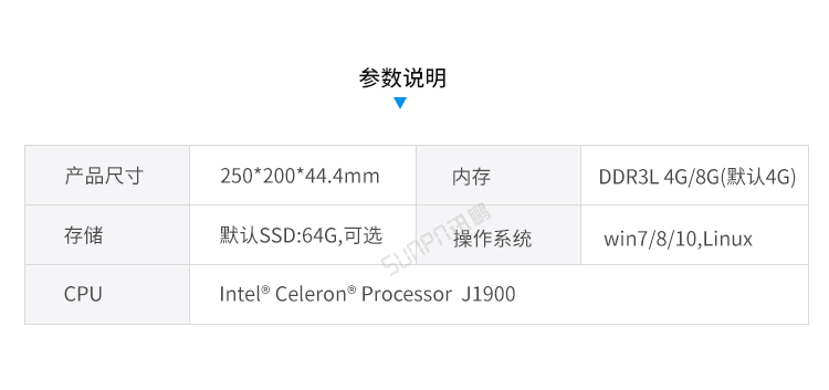 讯鹏安灯看板管理系统-液晶终端参数说明 讯鹏安灯看板管理系统-液晶终端参数说明