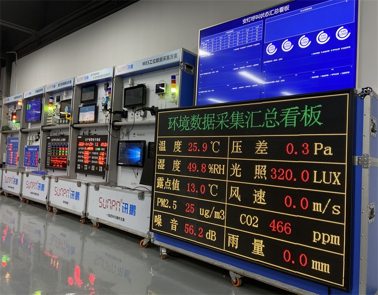 数字化展厅1.jpg