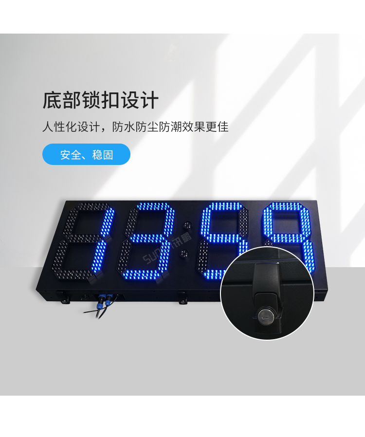 大型LED数字时钟-产品介绍